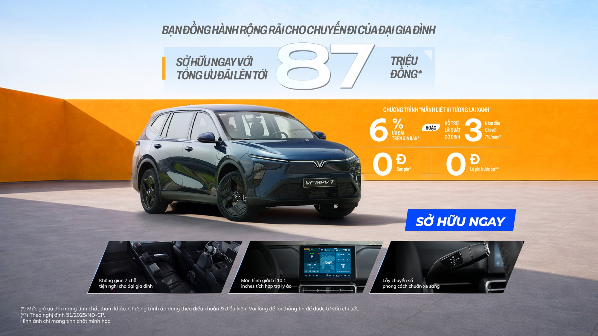 MPV 7